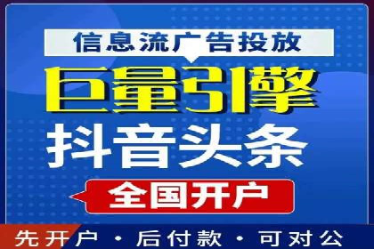 解析百度推广公司的广告创意与执行策略