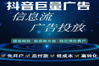 谷歌竞价案例：家居行业广告投放技巧解析