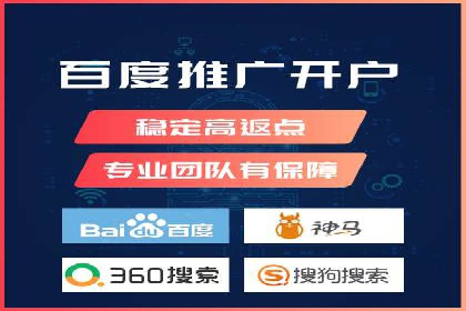 传统企业转型：信息流代运营的实践与思考