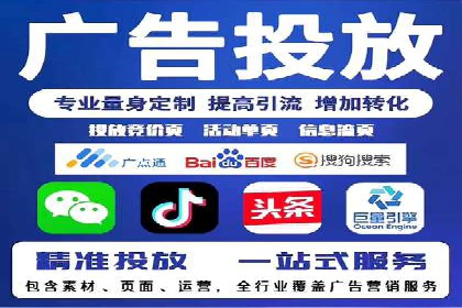 信息流广告代理运营案例分享